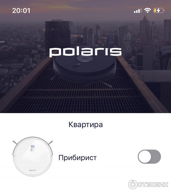 Робот-пылесос Polaris PVCR 1050 IQ Home Aqua фото