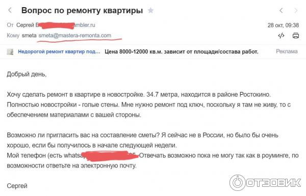 Запрос на адрес на сайте.