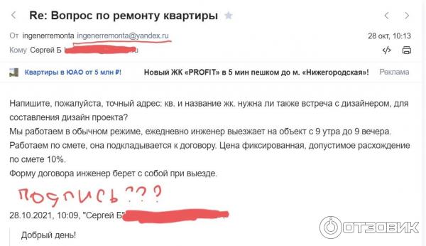 Типичный ответ, непонятно вообще с кем мы общаемся