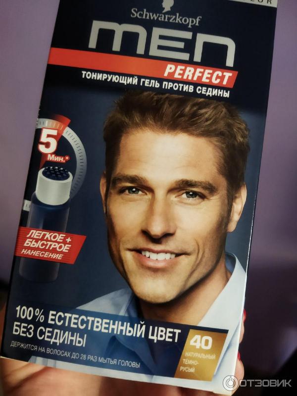 Schwarzkopf men краска. Schwarzkopf men perfect 40. Тонирующий гель для мужчин против седины Schwarzkopf men. Шварцкопф гель тонирующий. Шварцкопф тонирующий гель для мужчин.