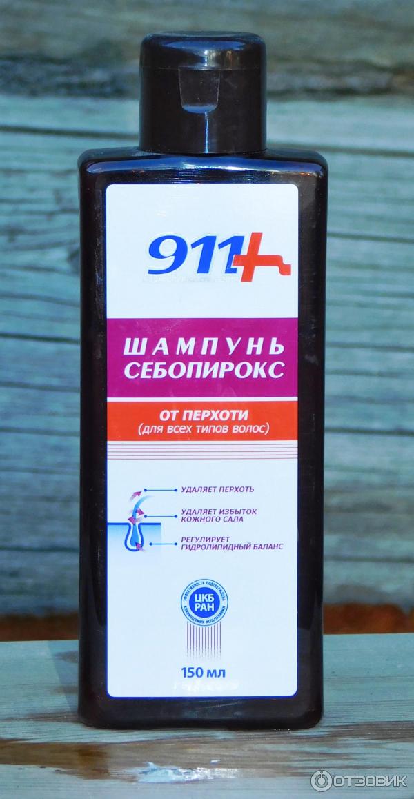 Шампунь 911 Ваша служба спасения Себопирокс фото