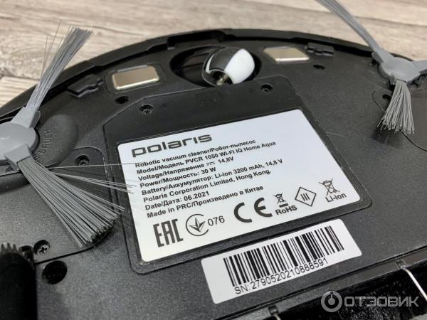 Робот-пылесос Polaris PVCR 1050 IQ Home Aqua фото