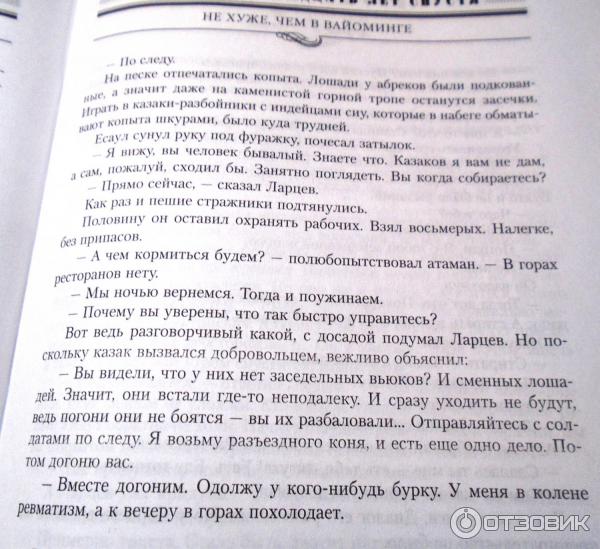 Купить Книгу Дорога В Китеж