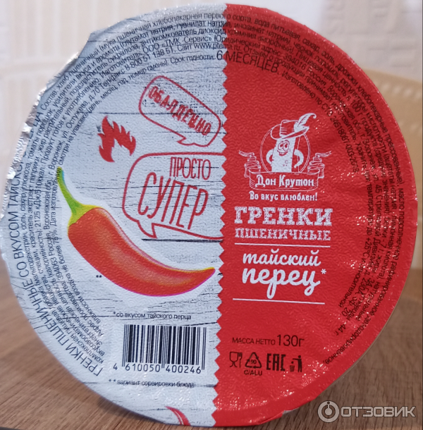 Отзыв о Гренки пшеничные Дон Крутон Тайский перец | Необычные сухарики ...