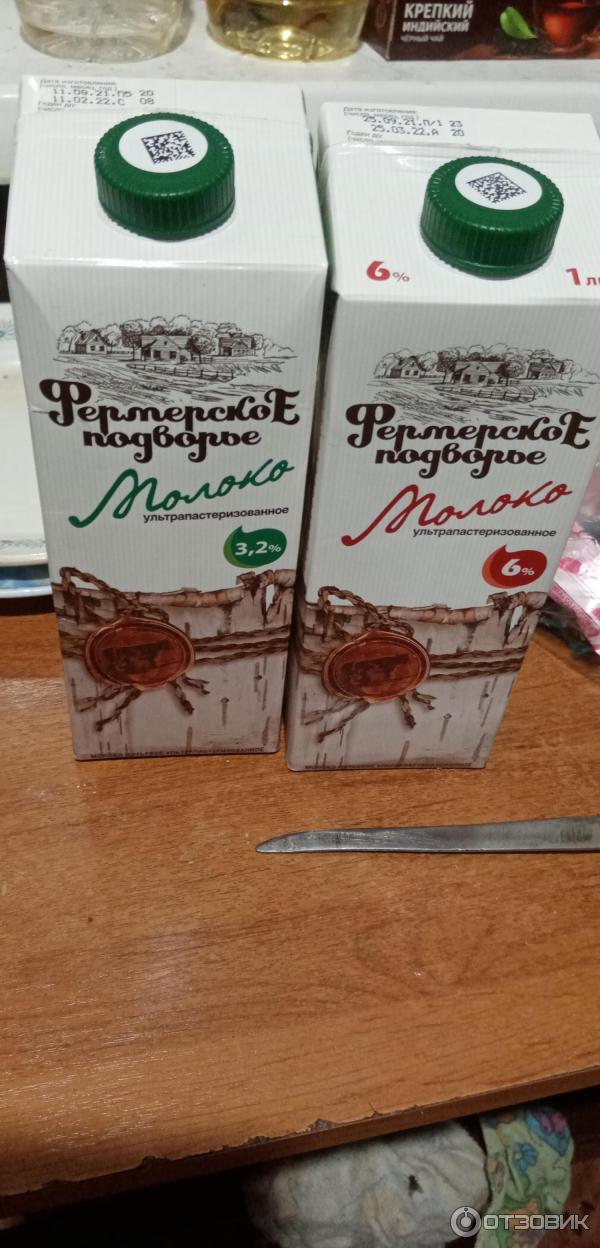 Молоко