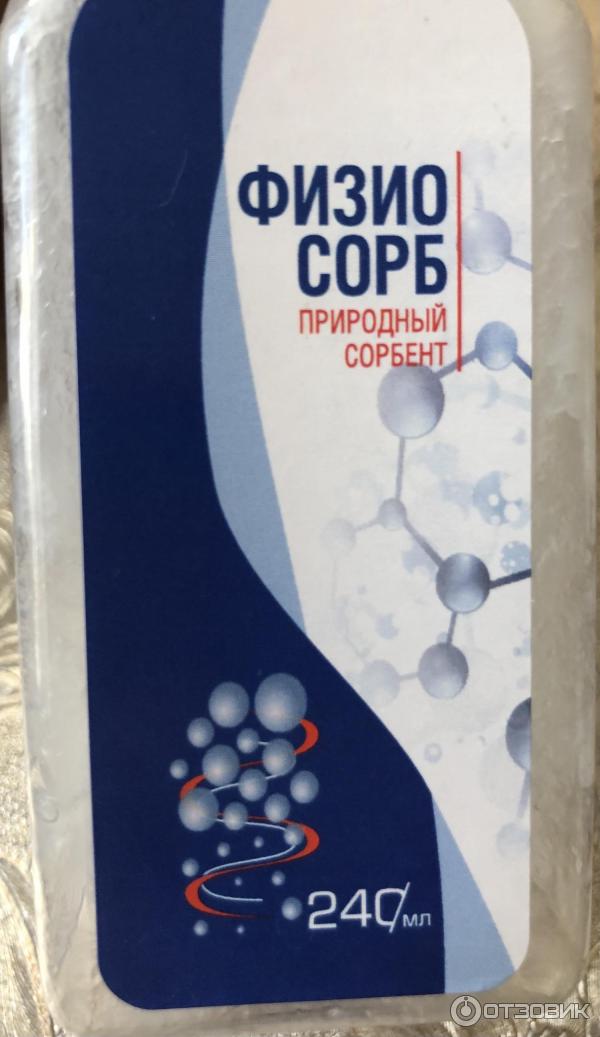 Физиосорб Инструкция По Применению И Цена
