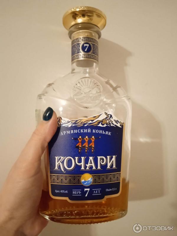 Кочари 7 лет армянский