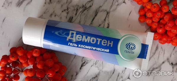 Демотен Гель Купить В Санкт Петербурге Цена
