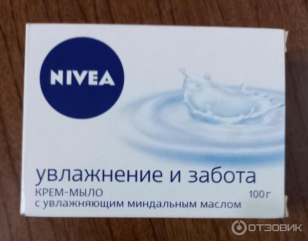 Мыло Nivea