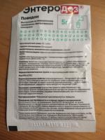 Препарат "Энтеродез" фото