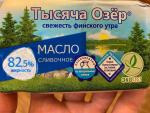 Масло сливочное "Тысяча Озер" фото