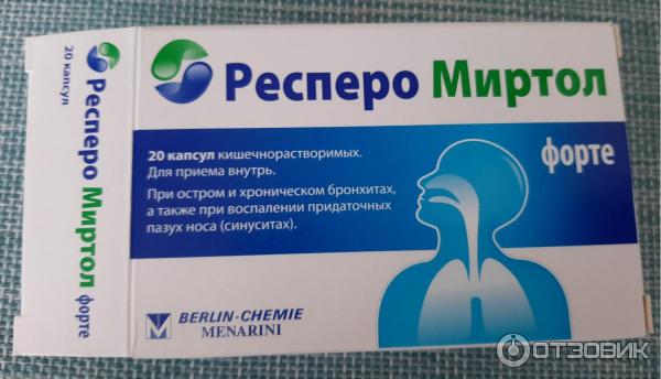 Респеро миртол 300 мг инструкция. Респеро миртол форте капсулы. Респиро миртол таблетки. Респеро миртол форте капсулы аналоги. Респеро миртол форте капсулы отзывы.