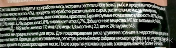 Влажный корм для собак Pro Plan фото