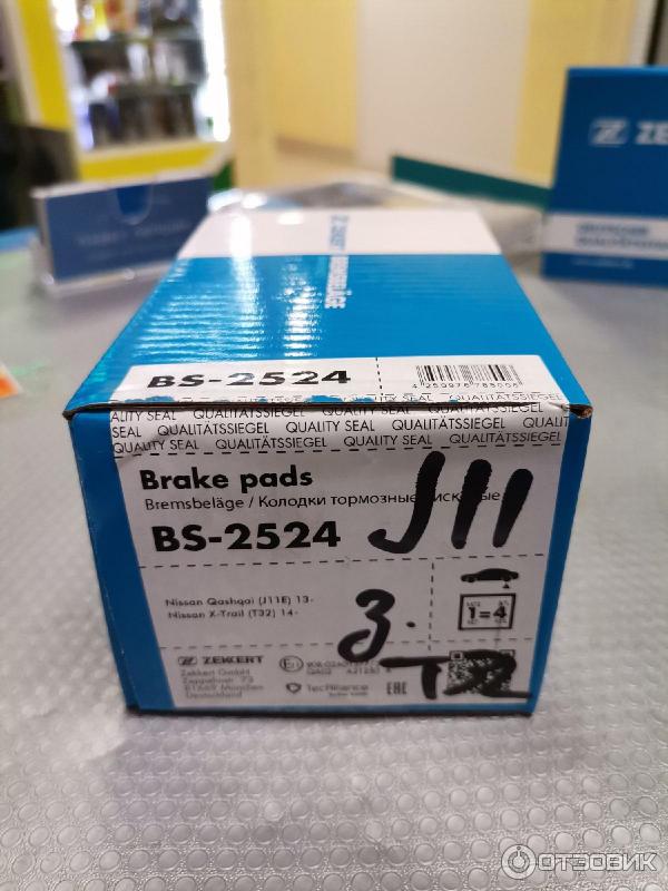 Зеккерт отзывы владельцев. Bs1221 Zekkert. Колодки зеккерт. Колодки зеккерт отзывы тормозные владельцев. Тормозные диски Zekkert отзывы