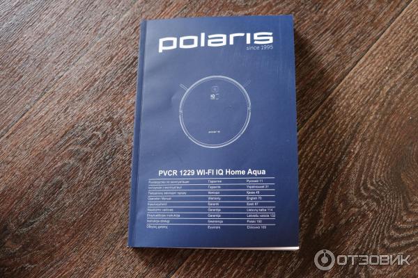 Робот-пылесос Polaris PVCR 1229 IQ Home Aqua фото