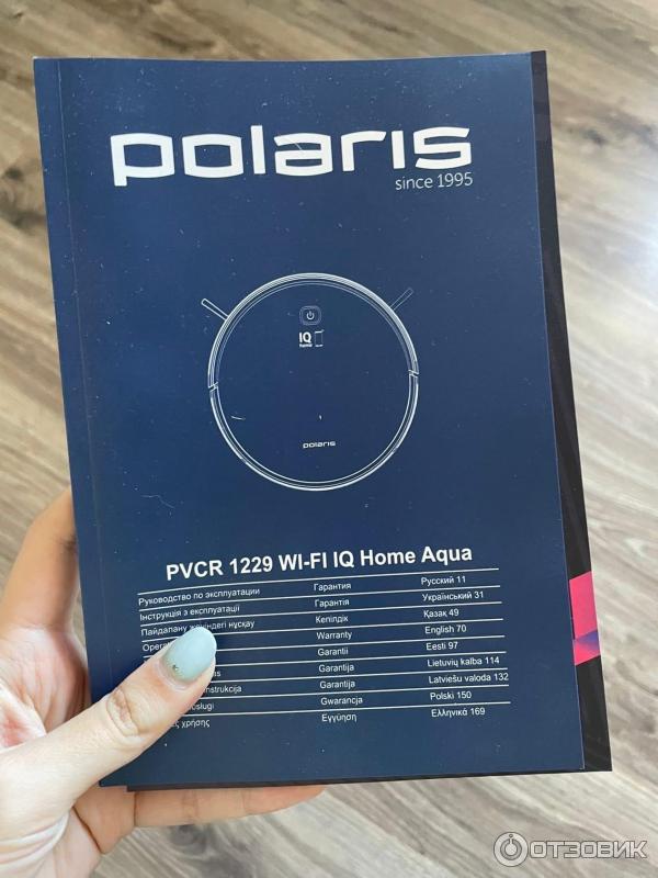 Робот-пылесос Polaris PVCR 1229 IQ Home Aqua фото