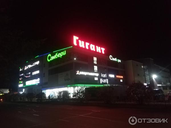 Тц гиант калининград московский. Тц гиант калининград московский проспект. Гиант мебель калининград. Ярославль тц гигант парики. Тц гиант, калининград, московский проспект, 257.