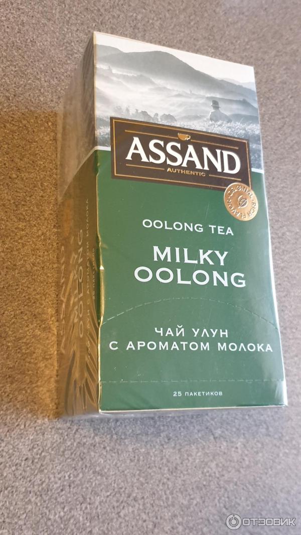 Чай улун с ароматом молока MILKY OOLONG ASSAND