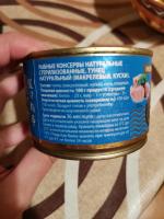 Консервы рыбные "Знак качества" Тунец натуральный фото