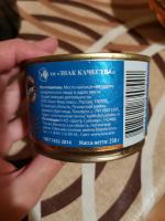Консервы рыбные "Знак качества" Тунец натуральный фото
