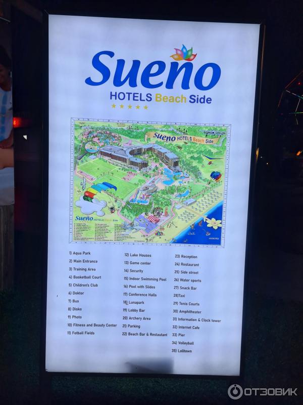 Sueno hotels beach отзывы