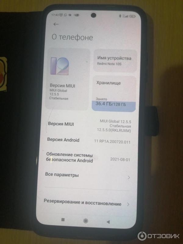 Смартфон Xiaomi Redmi Note 10S фото