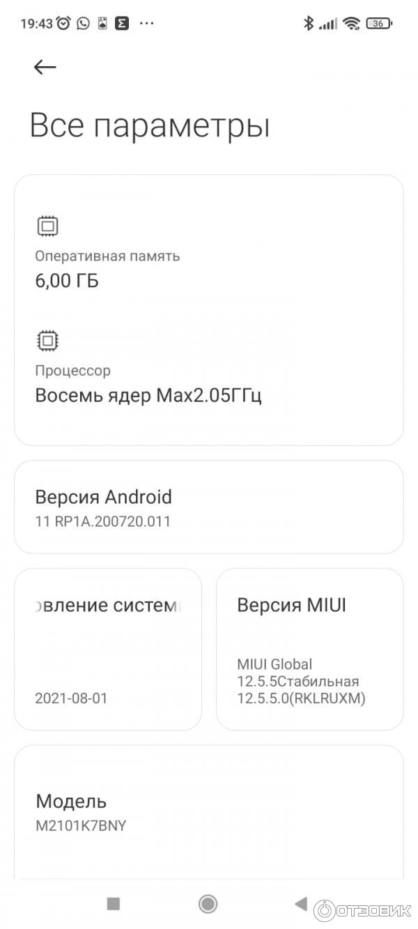 Смартфон Xiaomi Redmi Note 10S фото