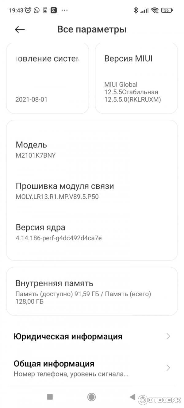 Смартфон Xiaomi Redmi Note 10S фото