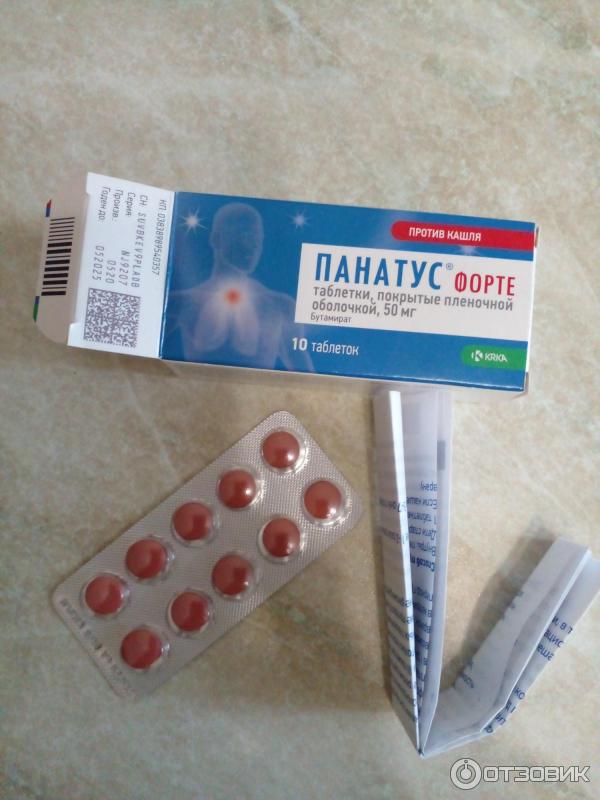 Панатус таблетки от кашля инструкция по применению
