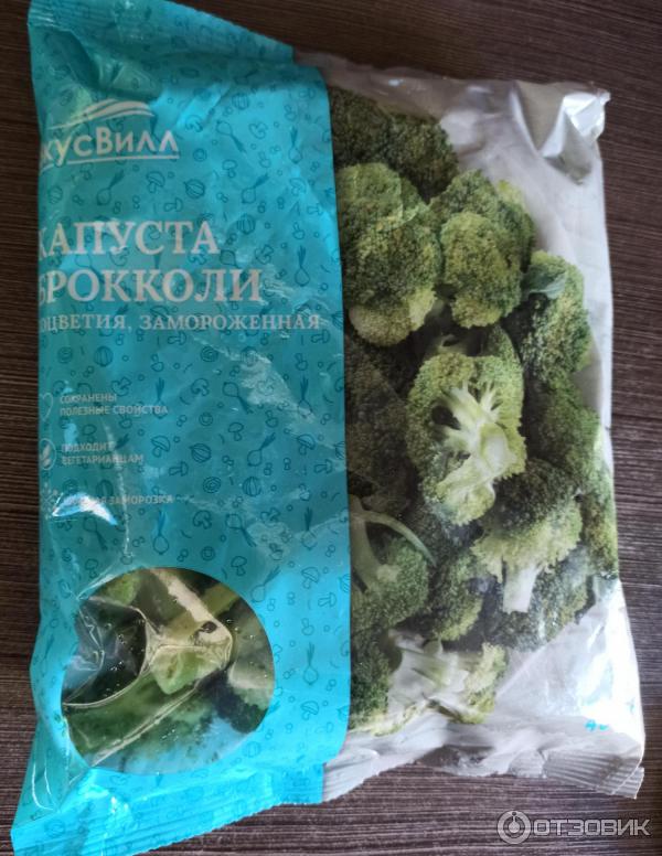 Капуста брокколи замороженная ВкусВилл