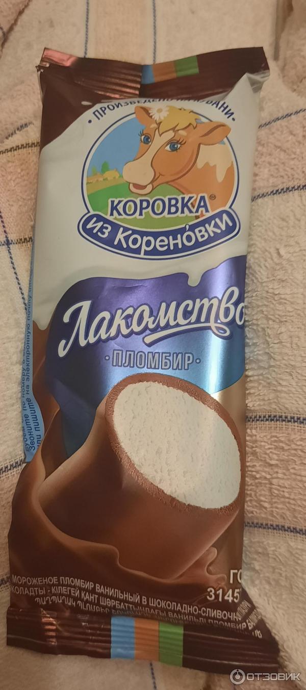 Мороженое Коровка из Кореновки Лакомство фото