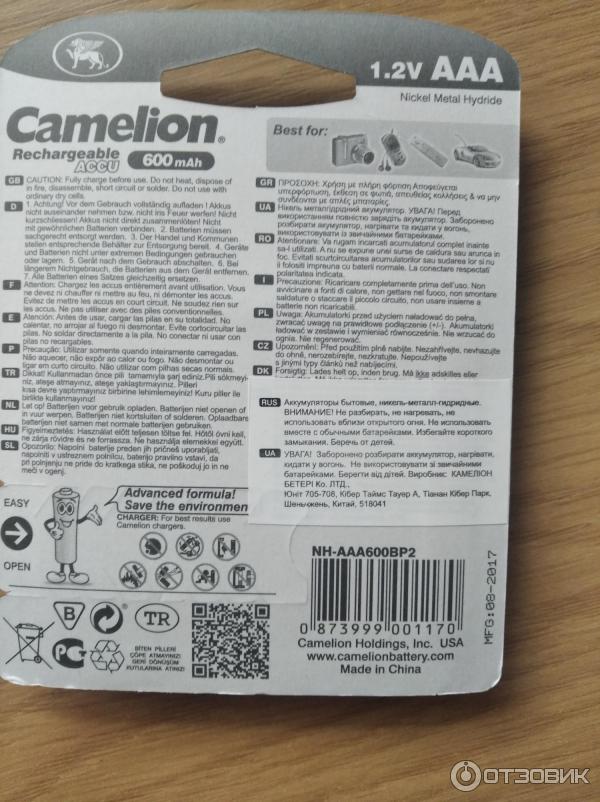 Аккумуляторные батарейки Camelion AAA 600mAh фото