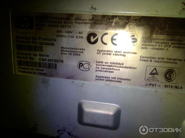 Лазерный принтер HP LaserJet 1010 фото