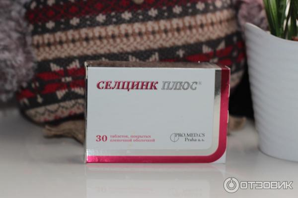 Селцинк Плюс Купить В Спб Дешево