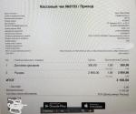 Магазин подарочных сертификатов P.S.BOX (Россия, Москва) фото
