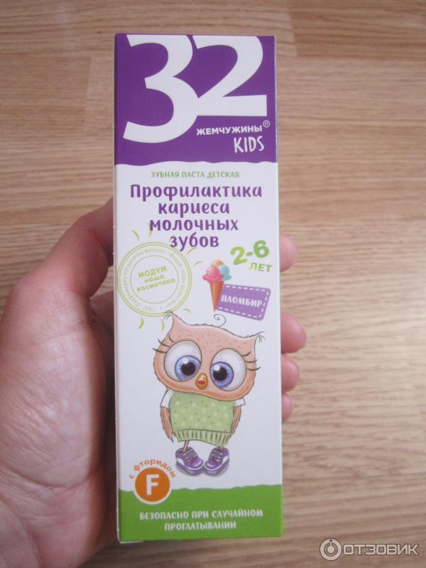 Зубная паста Модум 32 жемчужины Kids фото