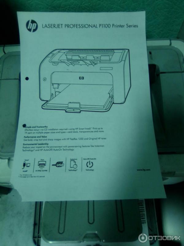 Лазерный принтер HP LaserJet P1102 фото