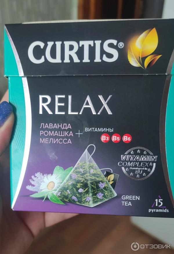 Чай Curtis Relax Green Tea фото