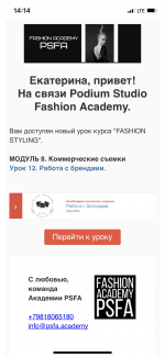 Школа стилистов "Fashion Academy PSFA" (Россия, Калиниград) фото