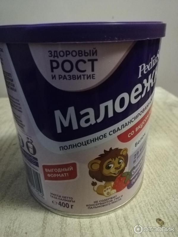 Полноценное сбалансированное питание PediaSure Малоежка фото