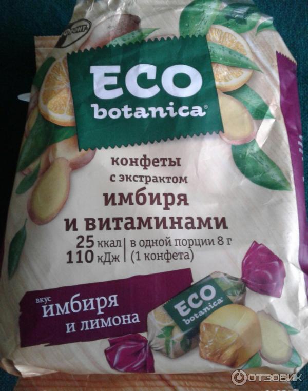 Кофеты Eco Botanica с экстрактом имбиря и витаминами фото