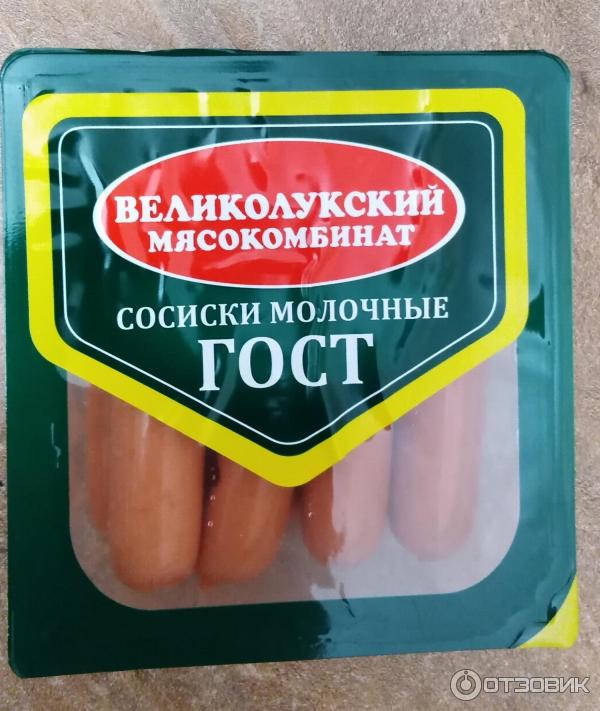 Сосиски молочные Великолукские Великолукский мясокомбинат фото