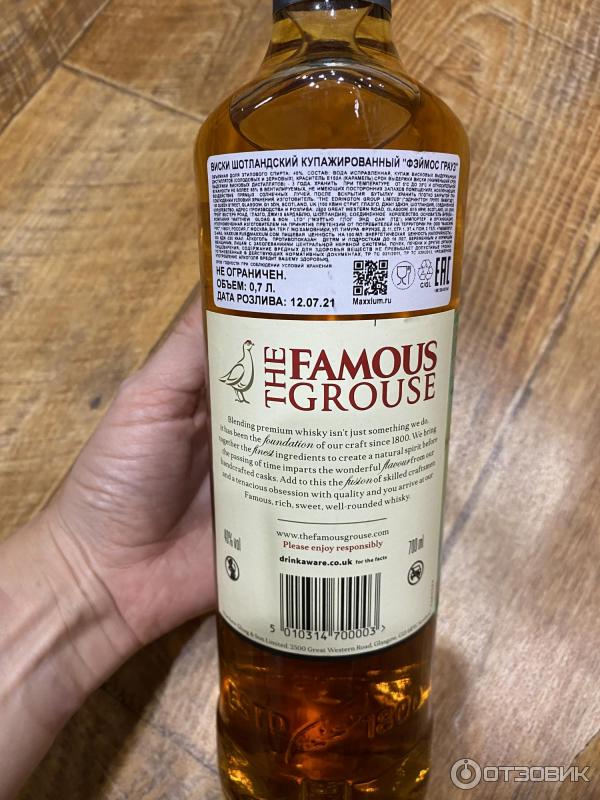 Виски famous отзывы. Famous Grouse виски отзывы. Виски the famous Grouse 1 л, 3 года, 40%, Шотландия.