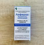 ЛАФЕРОБИОН свечи (Интерферон альфа-2b) / LAFEROBION suppository