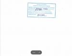 Компания International Business (Черновцы) фото