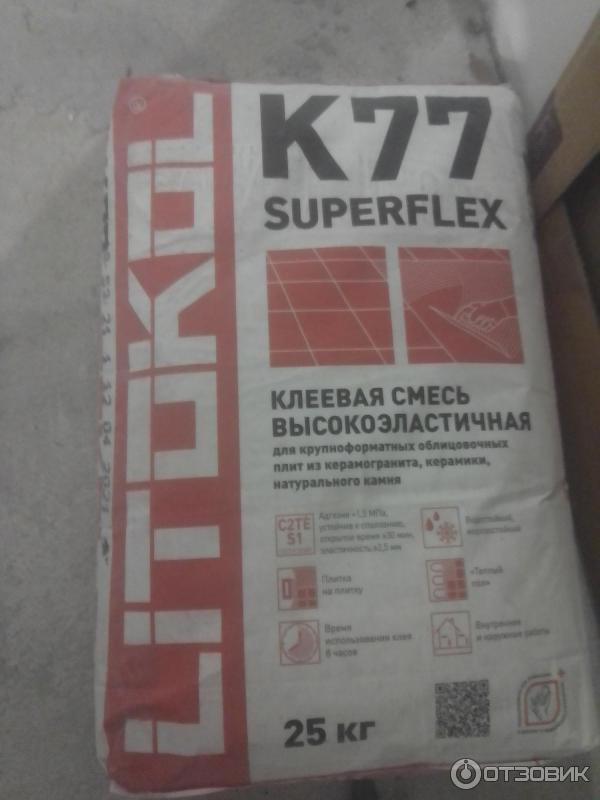 Плиточный клей Litokol K77 superflex фото