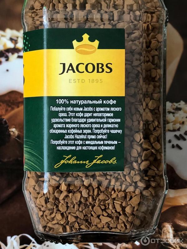 Кофе растворимый Jacobs со вкусом лесного ореха фото