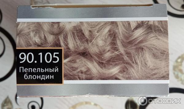 Краска для волос coloritt perfect professional rocolor фото