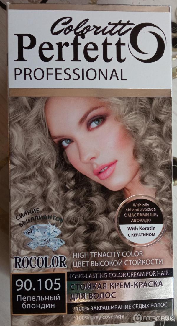 Краска для волос coloritt perfect professional rocolor фото