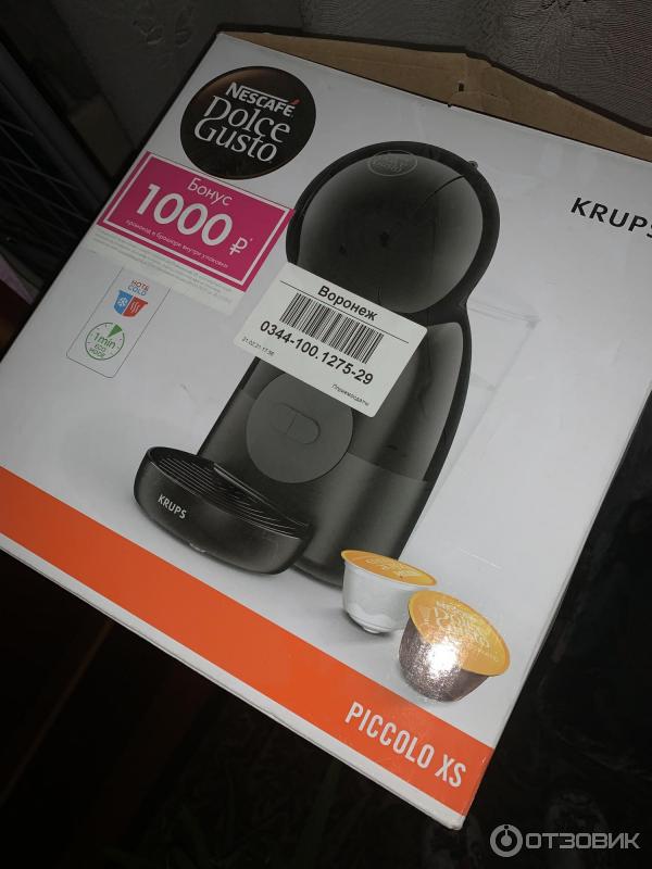 Кофемашина капсульного типа Dolce Gusto Krups Piccolo XS KP1A3B10 фото